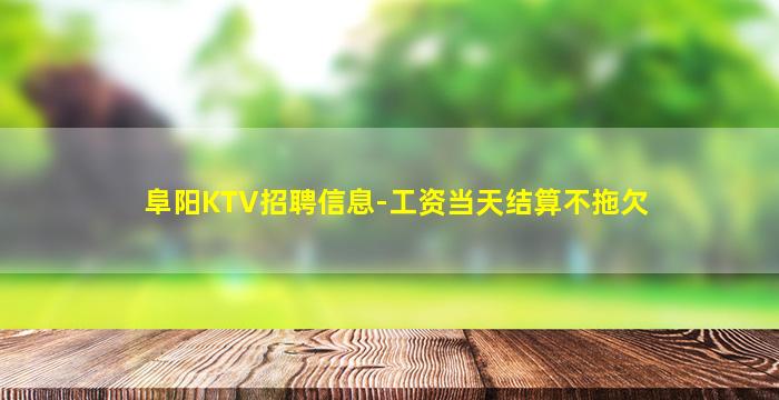 梧州酒吧招聘